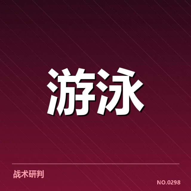 已确认的比赛队伍与成绩数据